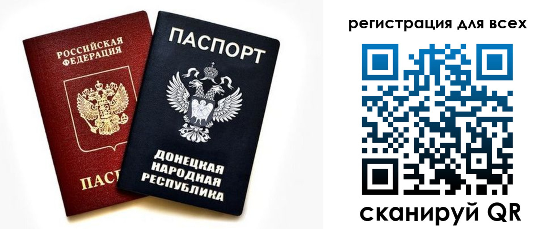 регистрация в Коркино