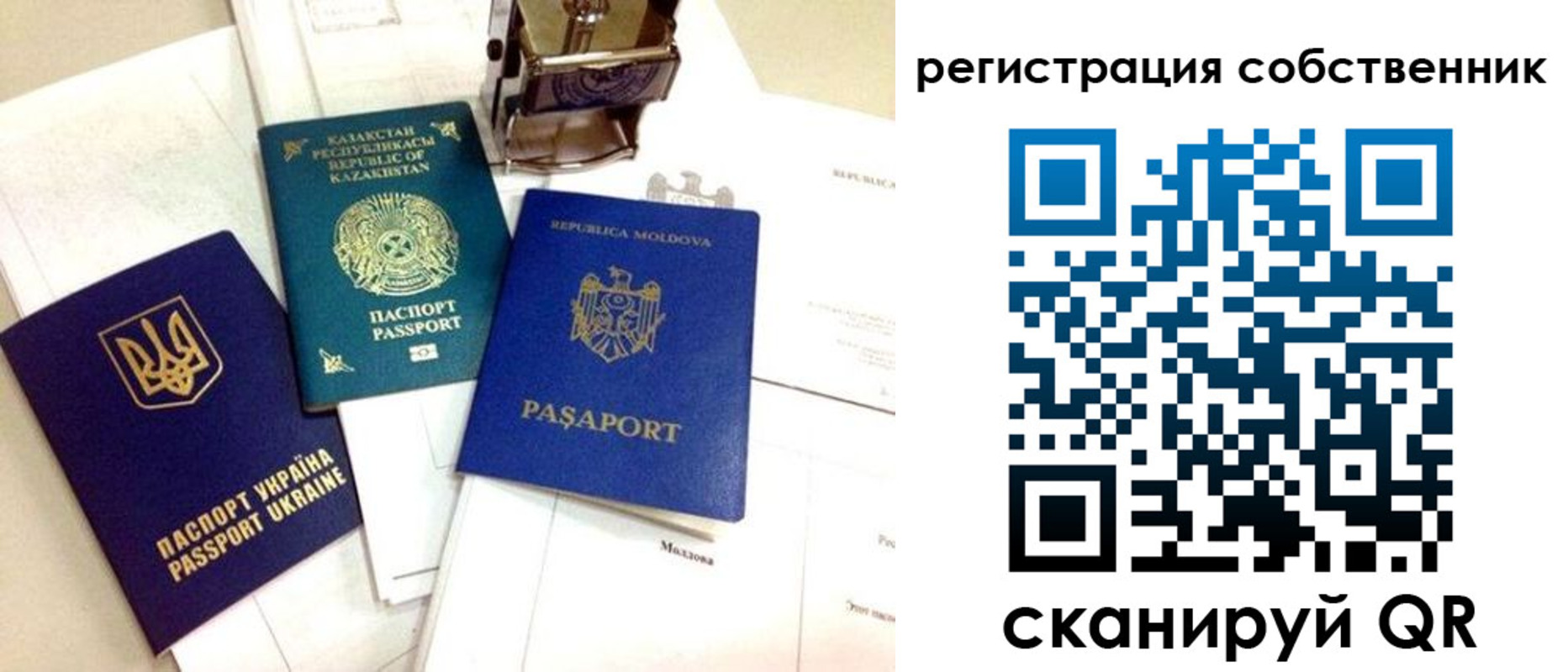 временная регистрация поиск в Коркино
